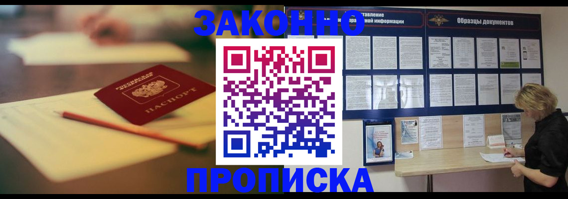 регистрация для школы в Кстово