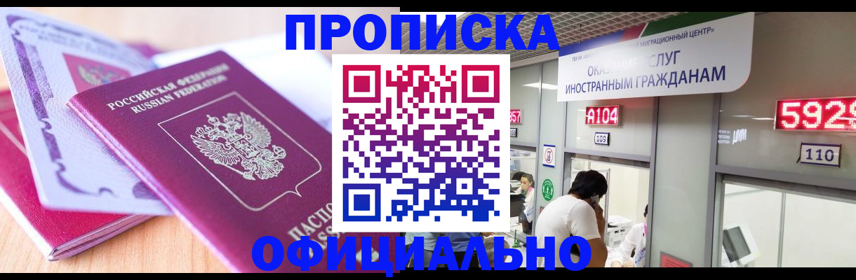 регистрация для дет. сада в Кстово